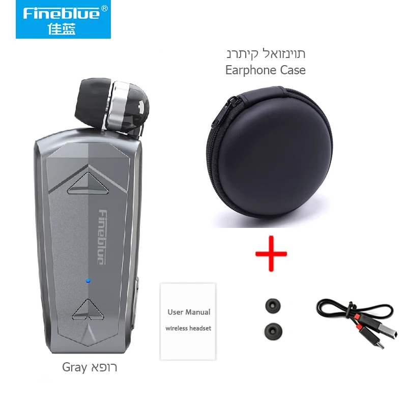 Gray w Earbag