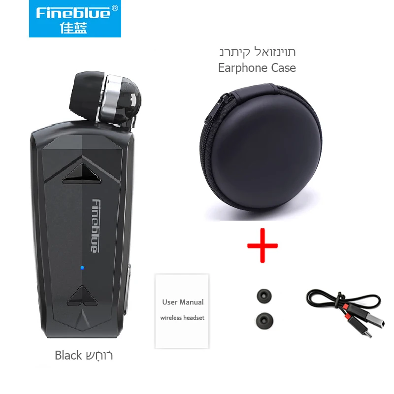 Black w Earbag