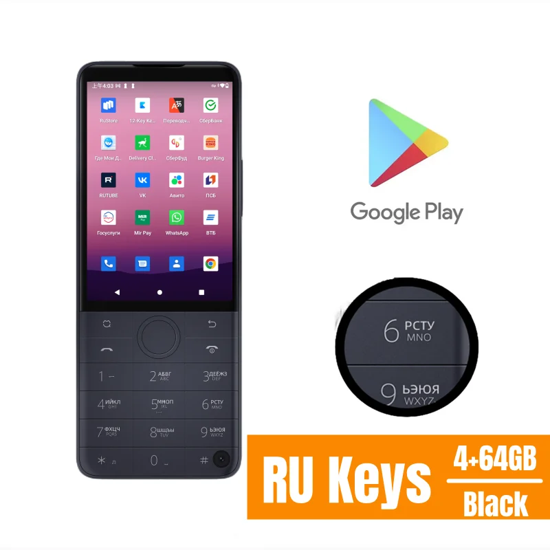 RuKeys Black Google