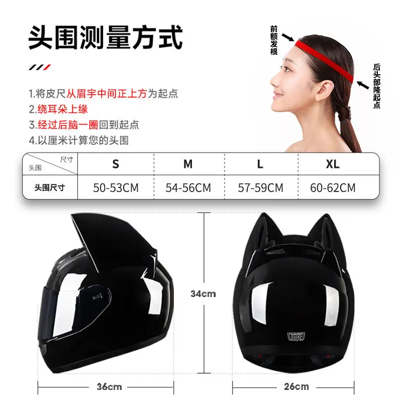Casque moto Femme pour hommes, amovible, oreilles de chat – Image 6