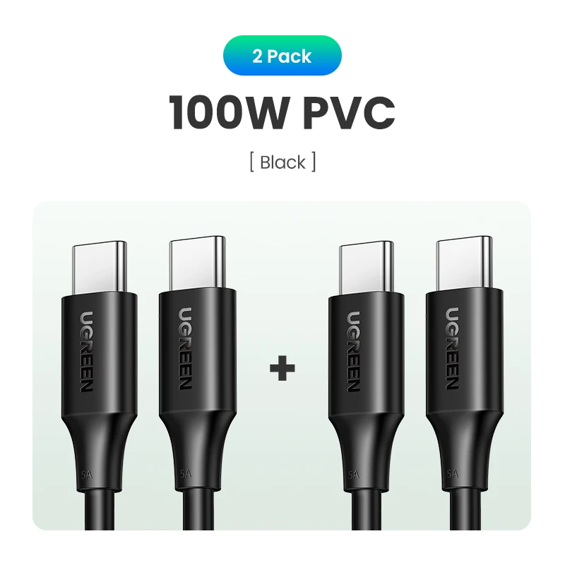 100W PVC---2 Pack
